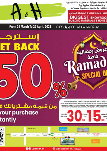 Bahrain Ansar Gallery offers in D4D Online. Ramadan special offer & Get Back 50% Extended. . Till 22nd April