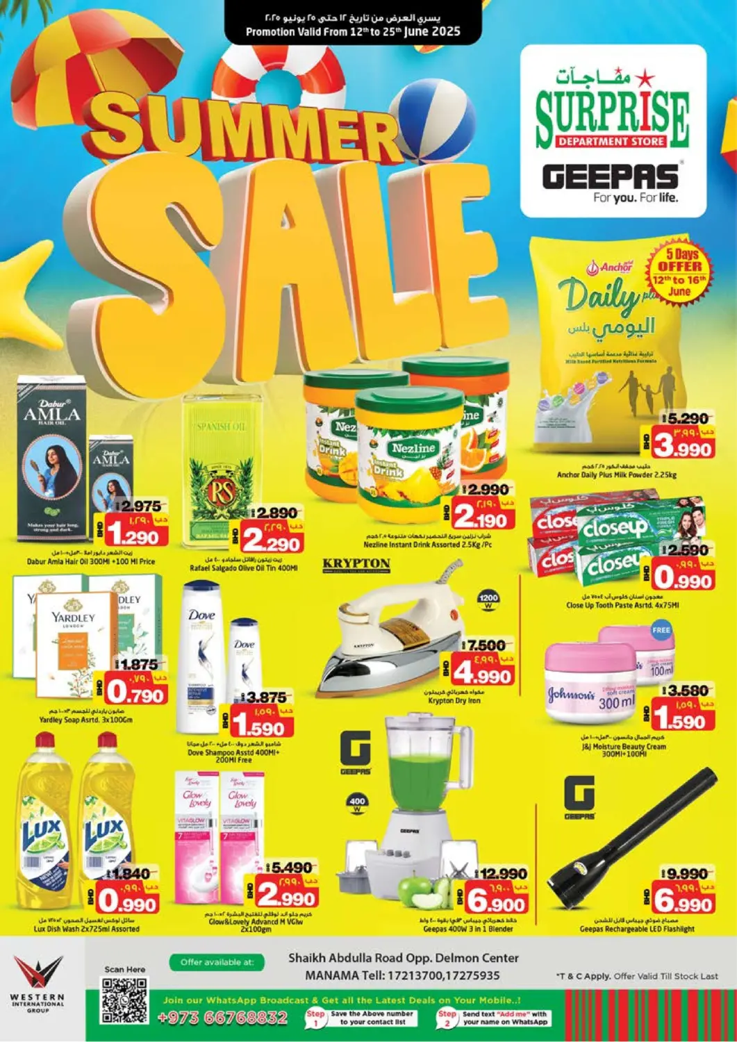 Bahrain NESTO  offers in D4D Online. Summer Sale. . Till 25th June