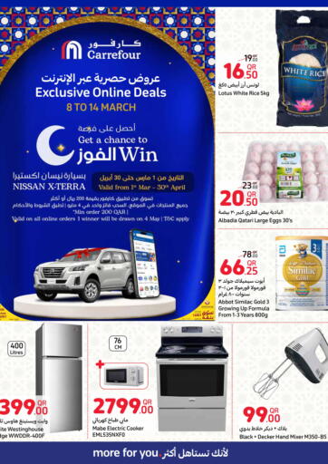 Qatar - Al Khor Carrefour offers in D4D Online. Exclusive Online Deals. . Till 14th March