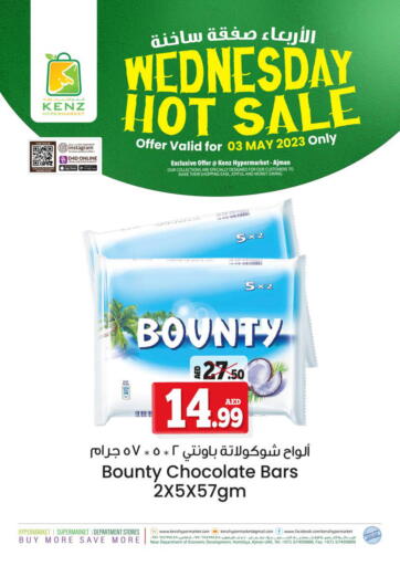 عروض كنز هايبرماركت الإمارات العربية المتحدة , الامارات - الشارقة / عجمان في دي٤دي أونلاين. الأربعاء صفقة ساخنة. . Only On 3rd May