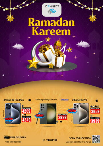 Qatar - Al-Shahaniya iCONNECT  offers in D4D Online. Ramadan Kareem. . Till 3rd April