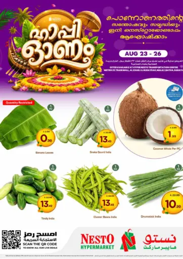 Happy Onam