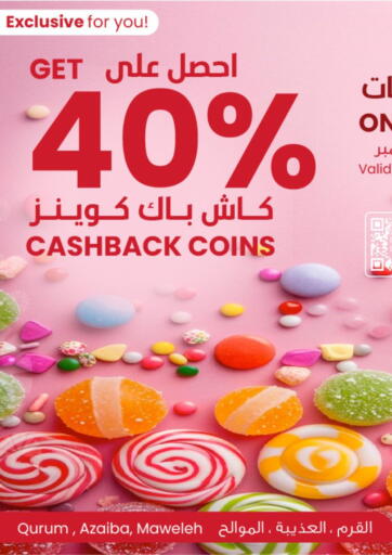 Get 40% Cashback Coins