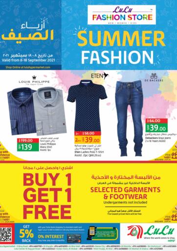Qatar - Al-Shahaniya LuLu Hypermarket offers in D4D Online. Summer Fashion. Get your favorites On Summer Fashion Offers from the Lulu Hypermarket . Take advantage of this offer .Offers Are Valid Till 18th September .Happy Shopping!. Till 18th September