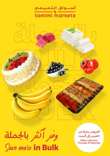 KSA, Saudi Arabia, Saudi - Jubail Tamimi Market offers in D4D Online. Save More In Bulk. . Till 1st July