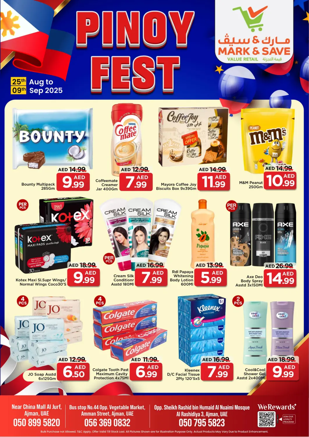عروض مارك & سيف الإمارات العربية المتحدة , الامارات - الشارقة / عجمان في دي٤دي أونلاين. مهرجان الفلبيني. . حتى ٩ سبتمبر