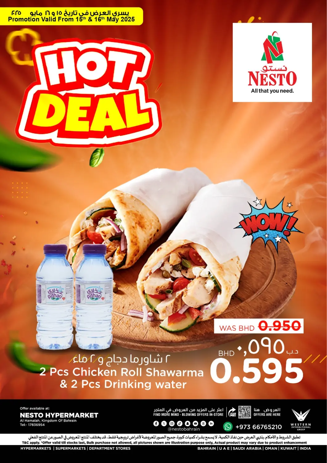Bahrain NESTO  offers in D4D Online. Hot Deal @ Al Hamalah. . Til 16th May