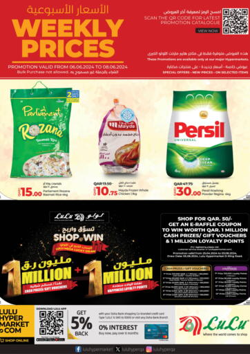 Qatar - Al Rayyan LuLu Hypermarket offers in D4D Online. Weekly Prices. . Till 8th June
