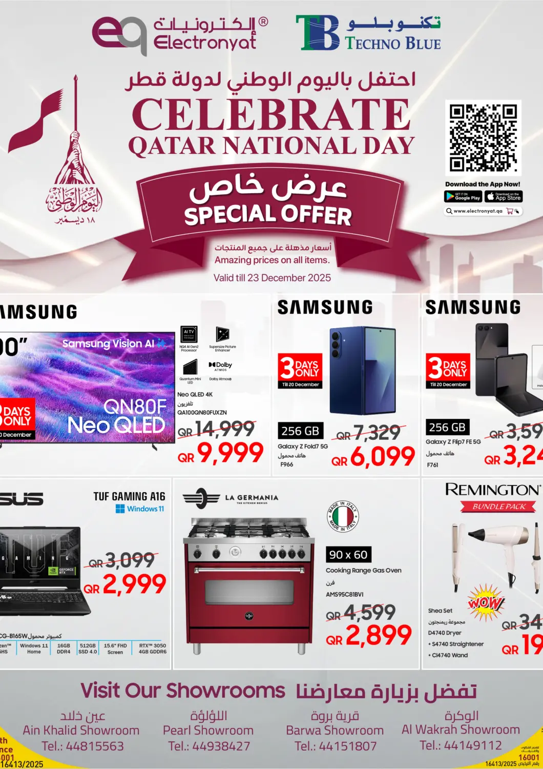 Qatar - Al Wakra Techno Blue offers in D4D Online. Qatar National Day. . Till 23rd December