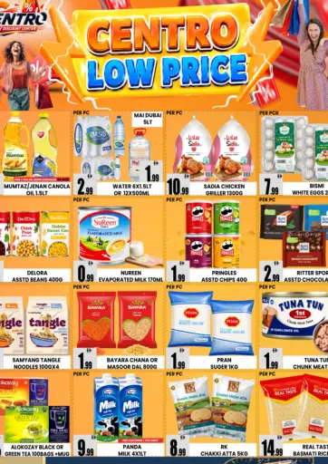 Low Price