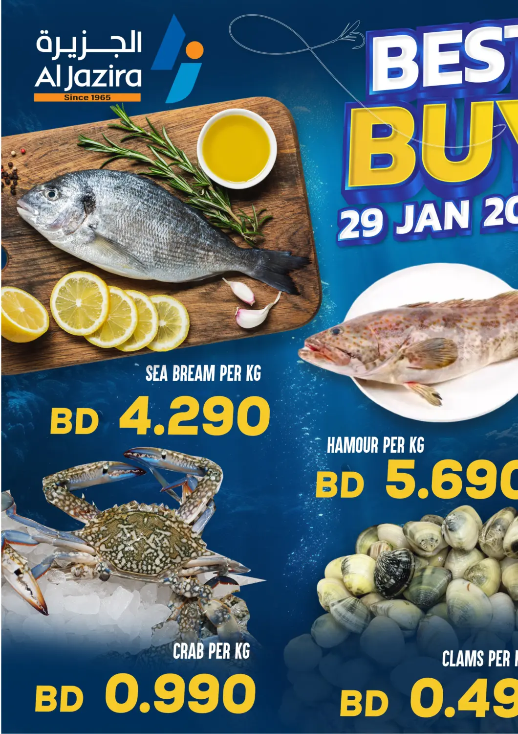 Bahrain Al Jazira Supermarket offers in D4D Online. BEST BUY. . Only On 29th January