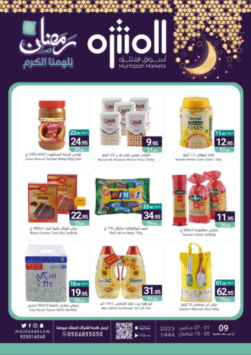 KSA, Saudi Arabia, Saudi - Qatif Muntazah Markets offers in D4D Online. Ramadan Offers. . Till 07th March