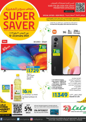 Qatar - Al Rayyan LuLu Hypermarket offers in D4D Online. Super Saver. . Till 22nd January