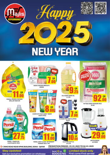 Qatar - Al Rayyan Majlis Hypermarket offers in D4D Online. Happy 2025 New Year. . Till 4th January