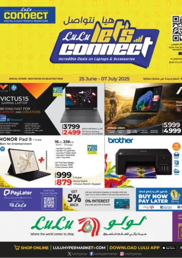 LuLu Hypermarket - Let's Connect in Qatar Offers - Qatar Let's Connect