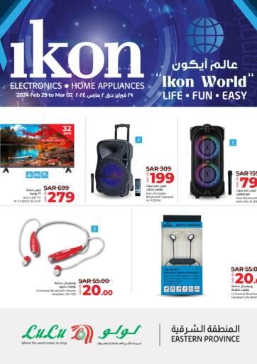 KSA, Saudi Arabia, Saudi - Jeddah LULU Hypermarket offers in D4D Online. Ikon World. . Till 2nd March