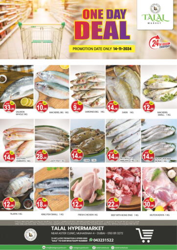 UAE - Dubai TALAL MARKET offers in D4D Online. Muhaisnah 4@Dubai. . Only On 14th November