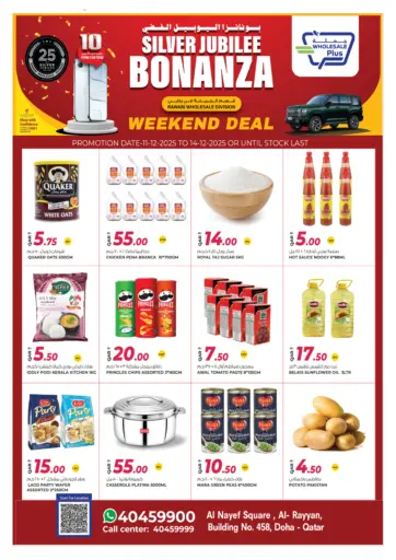Weekend Deal