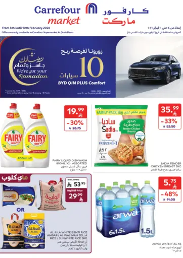 We've Got Your Ramadan