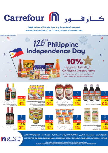 Bahrain Carrefour offers in D4D Online. 126th Philippine Independence Day. . Till 11th June