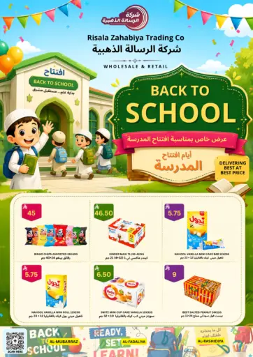 Back To School