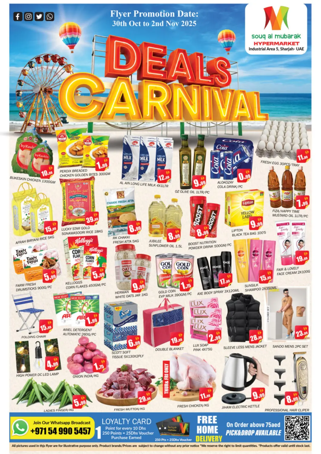 عروض سوق المبارك هايبرماركت الإمارات العربية المتحدة , الامارات - الشارقة / عجمان في دي٤دي أونلاين. المنطقة الصناعية ٥، الشارقة. . حتى ٢ نوفمبر