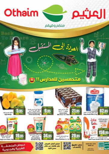 KSA, Saudi Arabia, Saudi - Rafha Othaim Markets offers in D4D Online. Back To School. . Till 15th August