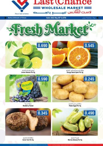 Oman - Muscat Last Chance offers in D4D Online. Fresh Market. . Till 7th May