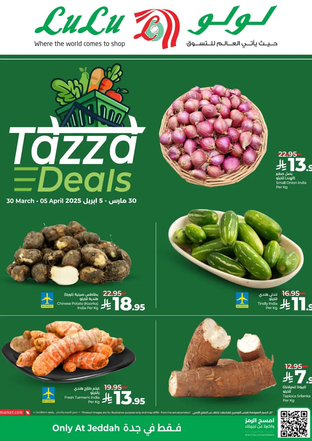 KSA, Saudi Arabia, Saudi - Khamis Mushait LULU Hypermarket offers in D4D Online. Tazza Deals. . Till 5th April