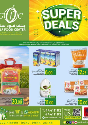 Qatar - Doha Gulf Food Center offers in D4D Online. Super Deals. . Till 23rd June