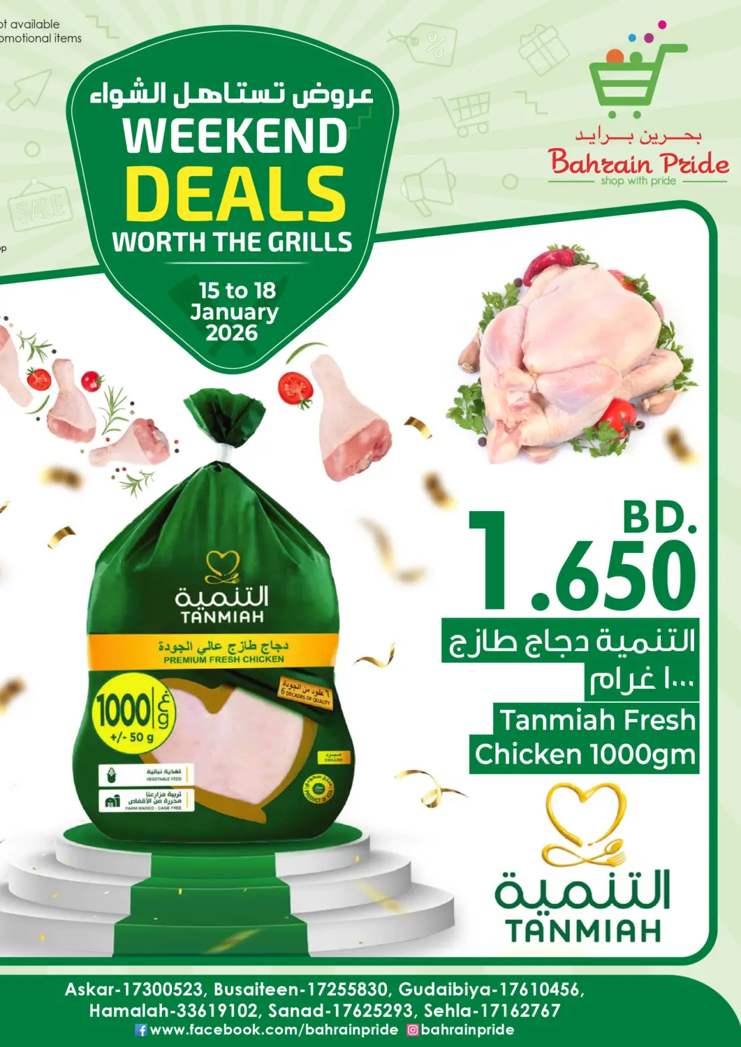 Bahrain Bahrain Pride offers in D4D Online. Weekend Deals. . Till 18th January