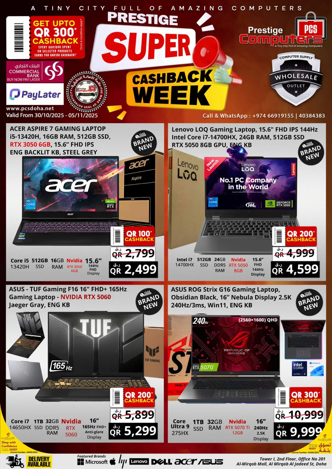 Qatar - Al Shamal Prestige Computers offers in D4D Online. Prestige Super Cashback Week. . Till 5th November