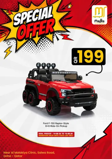 Special Offer