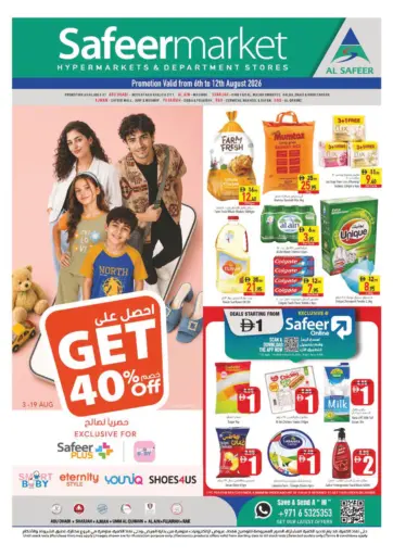 Special Offer