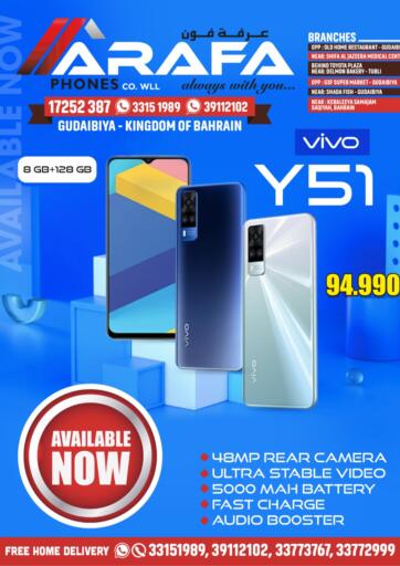 Bahrain Arafa Phones offers in D4D Online. Vivo New Launch. . Limited Offer