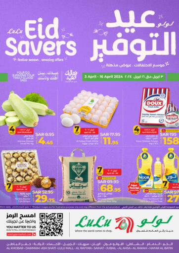 KSA, Saudi Arabia, Saudi - Jubail LULU Hypermarket offers in D4D Online. Eid Savers. . Till 16th April