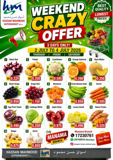 Weekend Crazy Offer