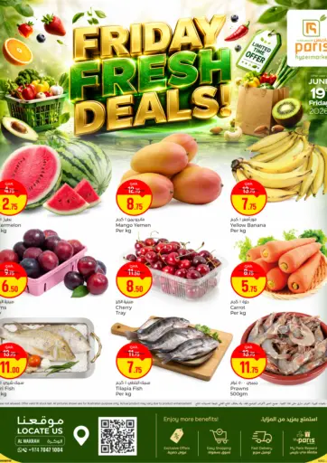 Friday Fresh Deals - Al Wakrah