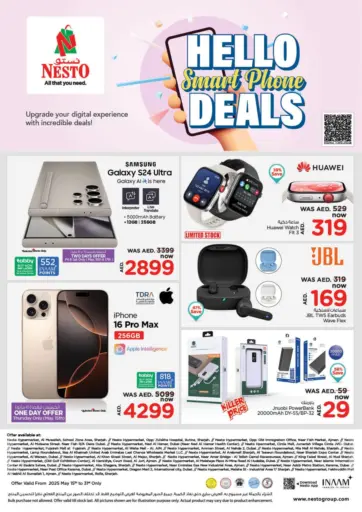 Nesto Hypermarket - Hello Smart Phone Deals in UAE Offers - United Arab Emirates Hello Smart Phone Deals
