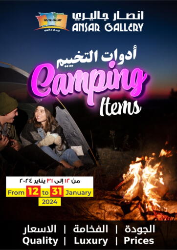 Bahrain Ansar Gallery offers in D4D Online. Camping Items &Refresh Home. . Till 31st January
