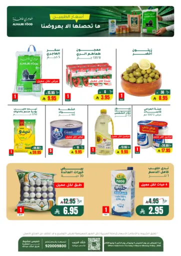 Special Offer