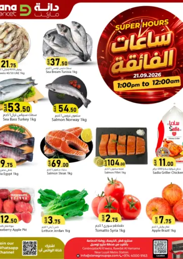 Special Offer
