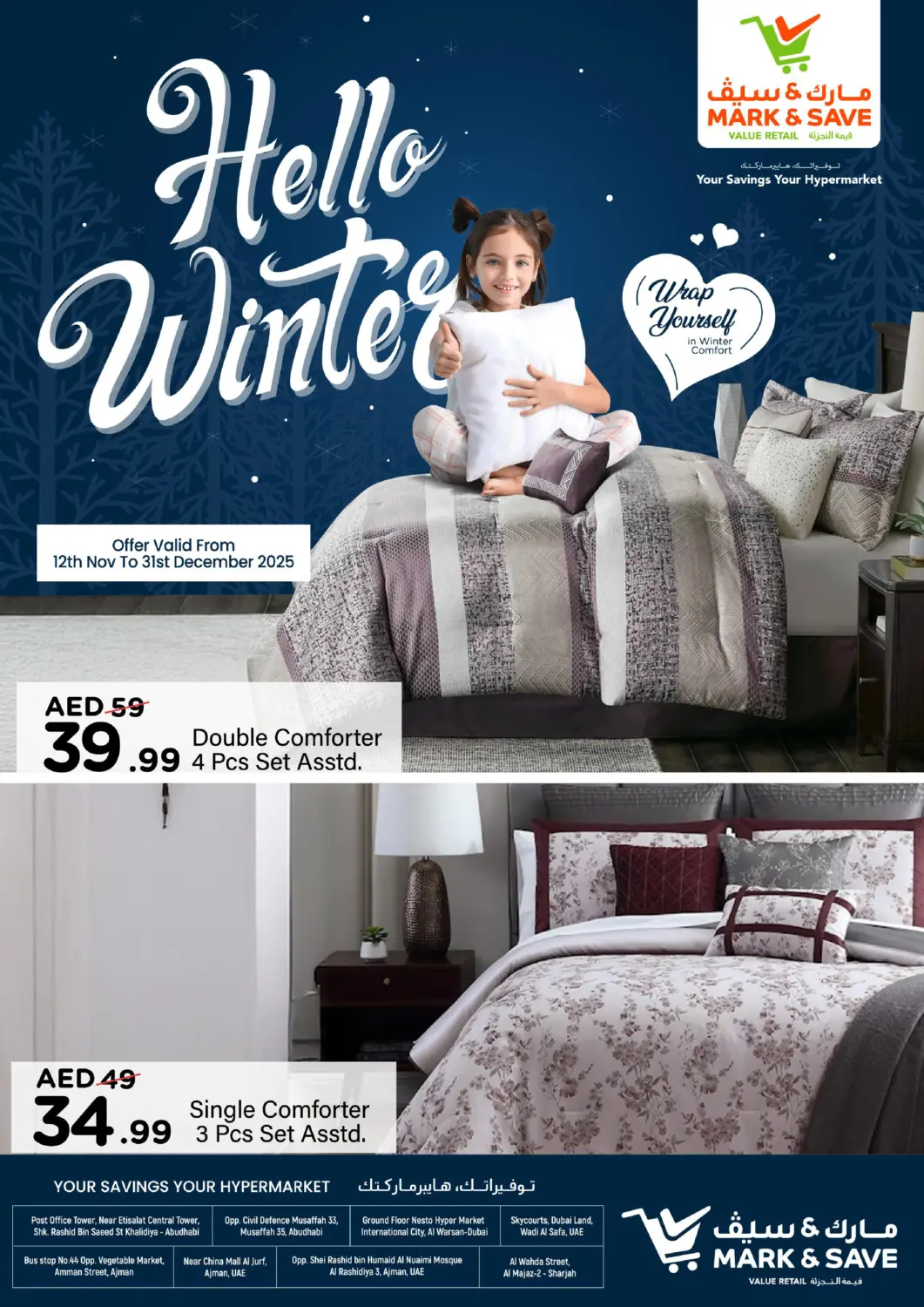 UAE - Sharjah / Ajman Mark & Save offers in D4D Online. Hello Winter. . Till 31st December