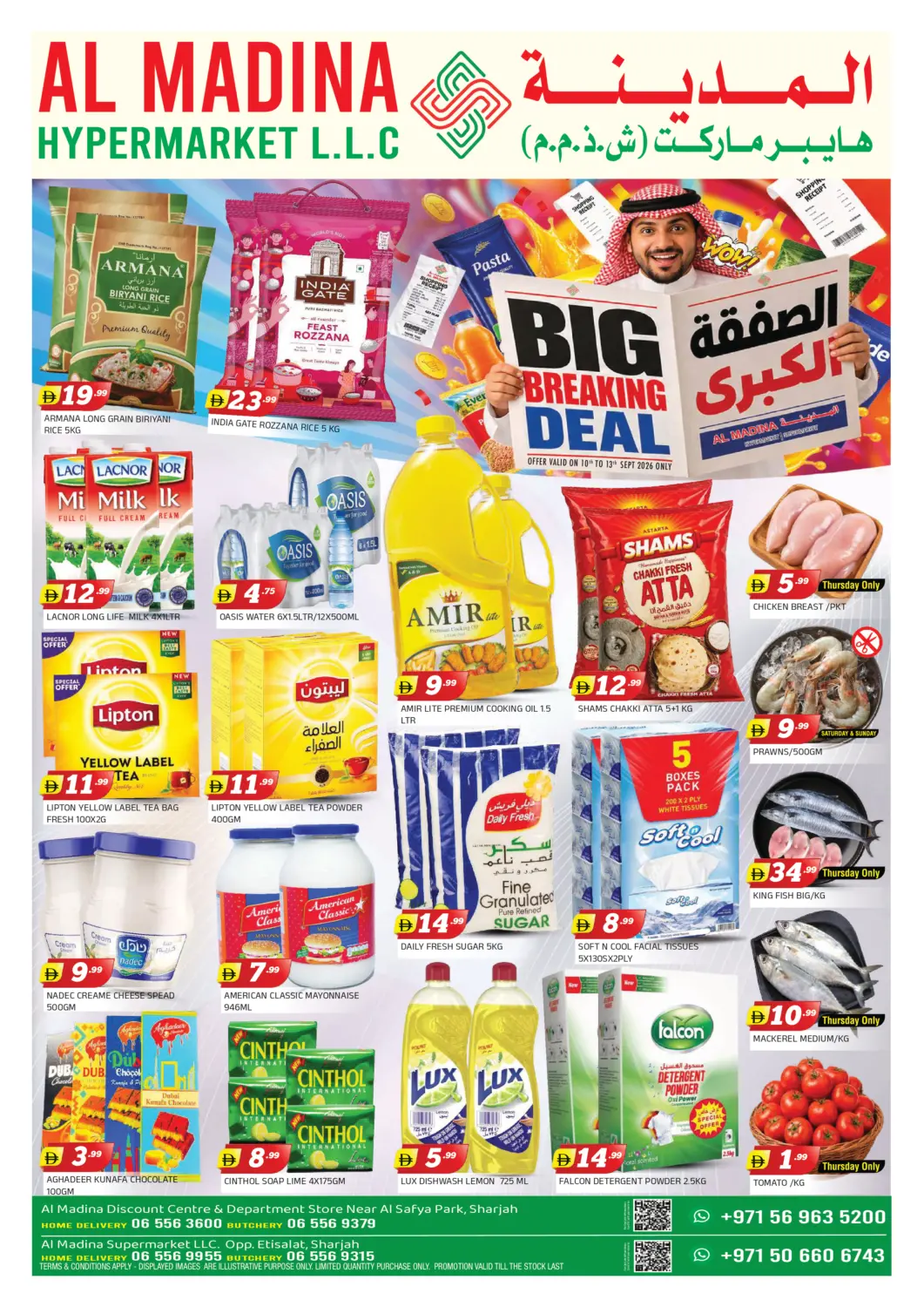 UAE - Sharjah / Ajman AL MADINA offers in D4D Online. Al Madina Discount Centre & Al Madina Supermarket-Opp Etisalat. . Till 13th September