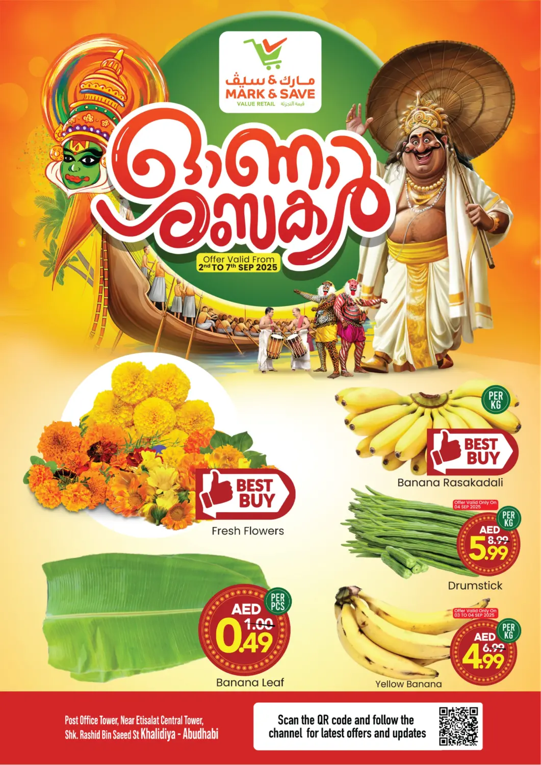 عروض مارك & سيف الإمارات العربية المتحدة , الامارات - أبو ظبي في دي٤دي أونلاين. الخالدية، أبو ظبي. . حتى ٧ سبتمبر