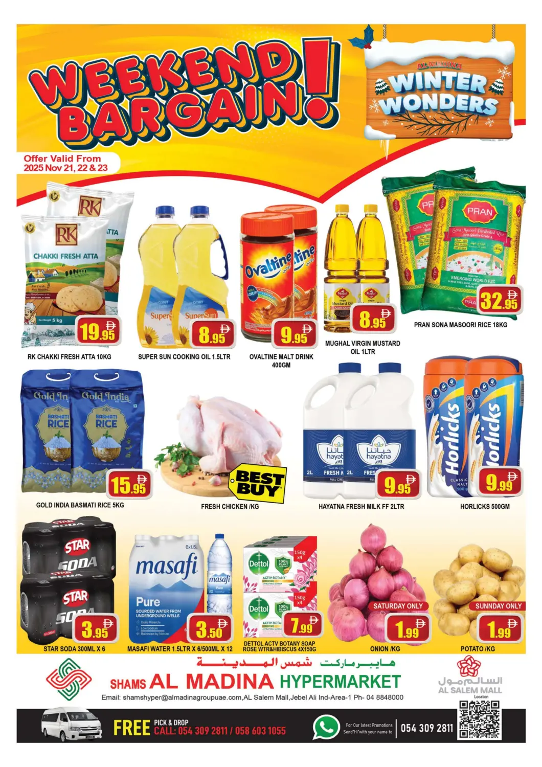 عروض المدينة الإمارات العربية المتحدة , الامارات - دبي في دي٤دي أونلاين. شمس المدينة - سالم مول. . حتى ٢٣ نوفمبر