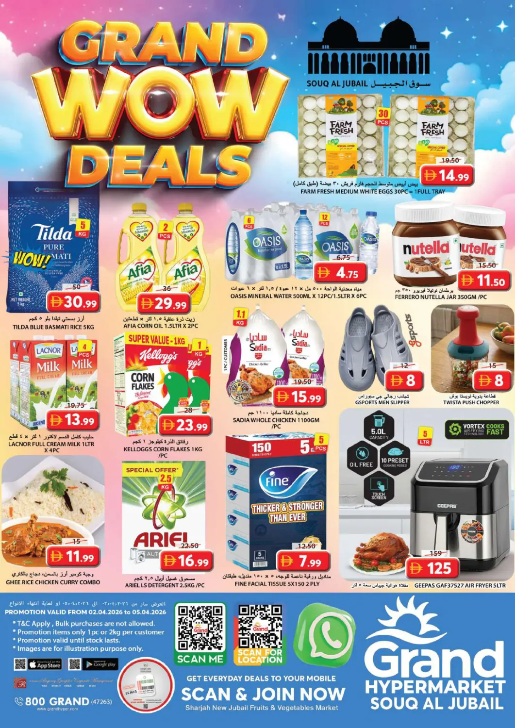 UAE - Sharjah / Ajman Grand Hyper Market offers in D4D Online. Souq Al Jubail - Sharjah. . Till 5th April