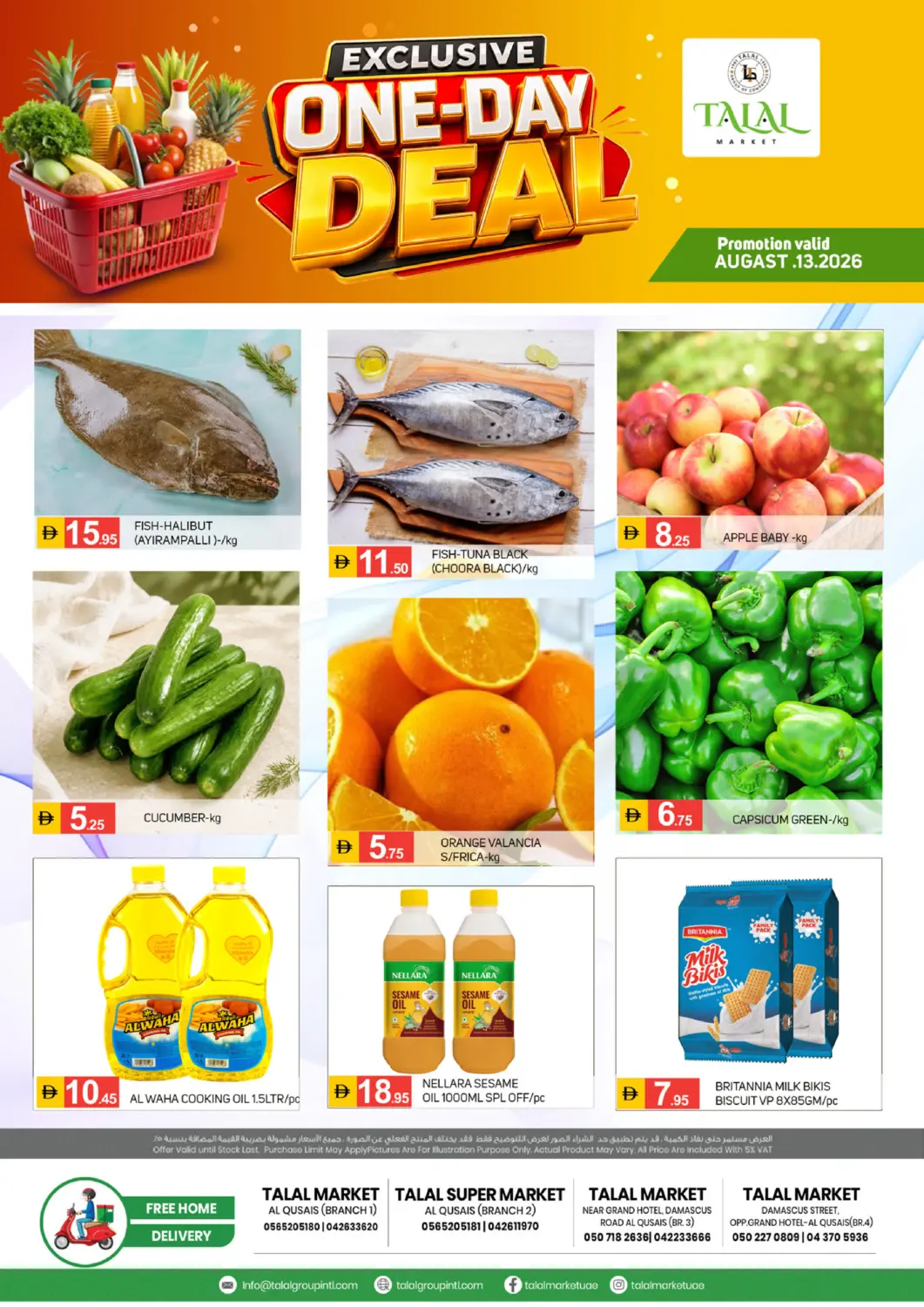 UAE - Dubai TALAL MARKET offers in D4D Online. Al Qusais Branches. . Only On13th August