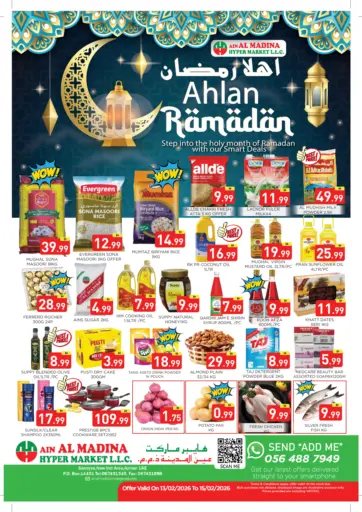 Ahlan Ramadan