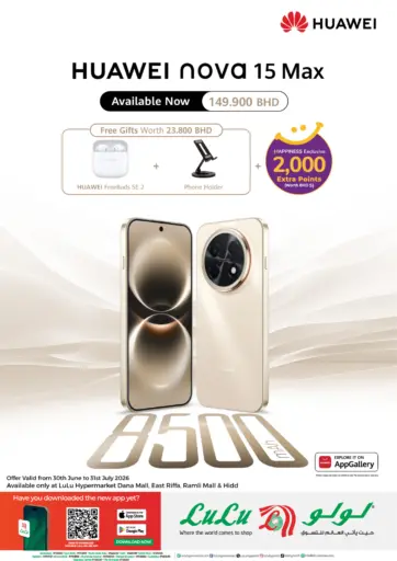 HUAWEI NOVA 15 Max